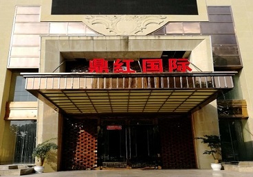 长泰商务KTV少爷哪家最开放-鼎红国际KTV消费价格玩乐点评