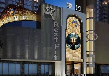 长泰KTV荤台花场男公关服务好-银河国际KTV花场消费点评